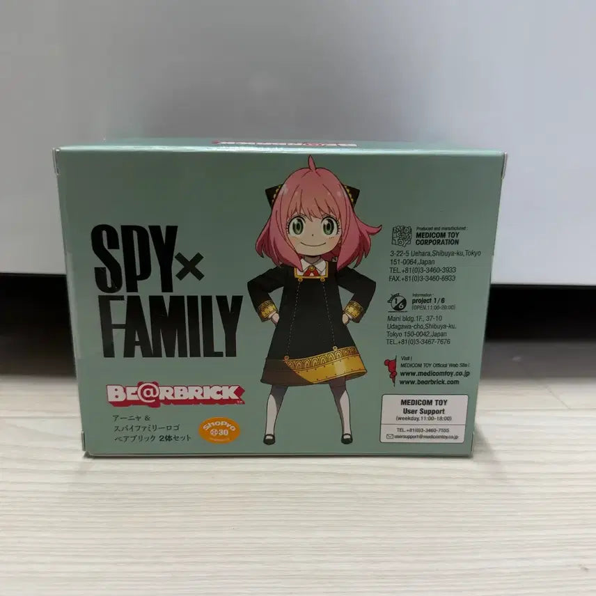 [BUNJANG] Spy x Family Anya Bearbrick (Sealed) / 스파이패밀리 아냐 베어브릭 (미개봉)