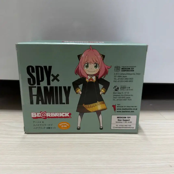 [BUNJANG] Spy x Family Anya Bearbrick (Sealed) / 스파이패밀리 아냐 베어브릭 (미개봉)