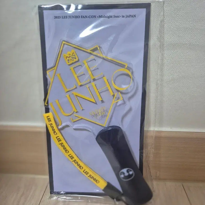 [BUNJANG] 2PM Junho Midnight Sun Japan Concert Tour Lightstick (Sealed) / 미개봉) 이준호 팬콘  Midnight Sun Japan 응원봉