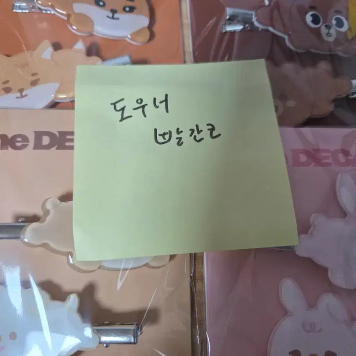 [BUNJANG] Day6 The Decade Tour Hair Clip Set / (일괄)데이식스 The Decade 전국투어 헤어 클립 헤어핀