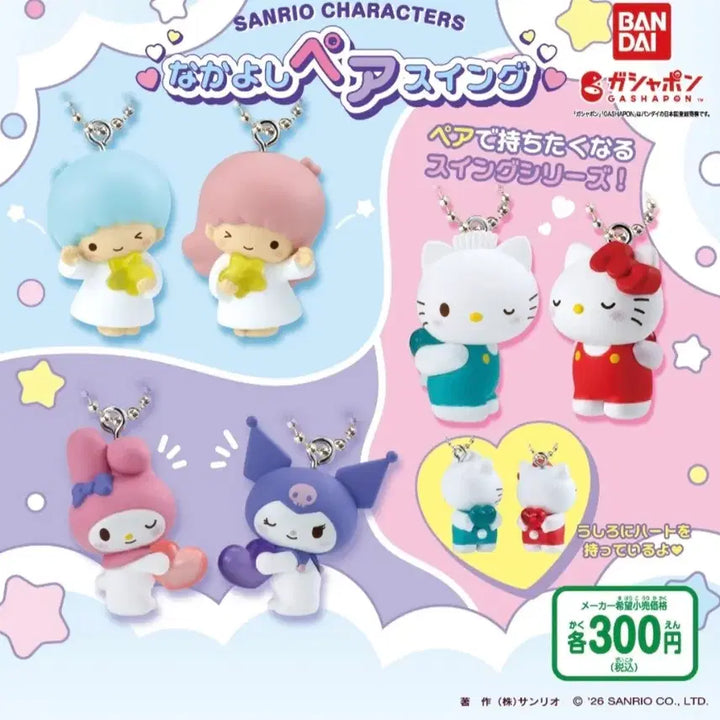 [BUNJANG] Sanrio Nakayoshi Fair Swing Gacha (Marron Cream) / 산리오 나카요시 페어 스윙 가챠(마멜)