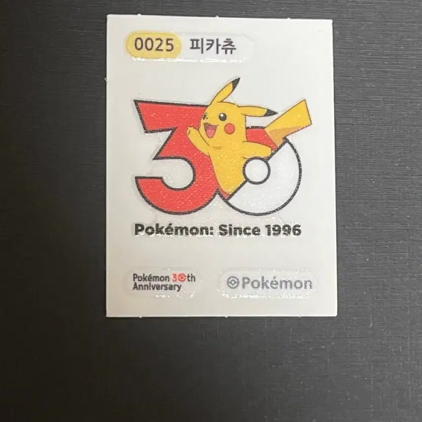[BUNJANG] Pokemon 30th Anniversary Pikachu Sticker / 포켓몬 30주년 피카츄 띠부씰