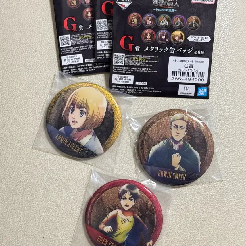 [BUNJANG] Attack on Titan Kuji Can Badge G-Prize Bundle Set (Eren, Erwin, Armin) / (3종 일괄) 진격의거인 진격거 쿠지 캔뱃지 G상 에렌 엘빈 아르민