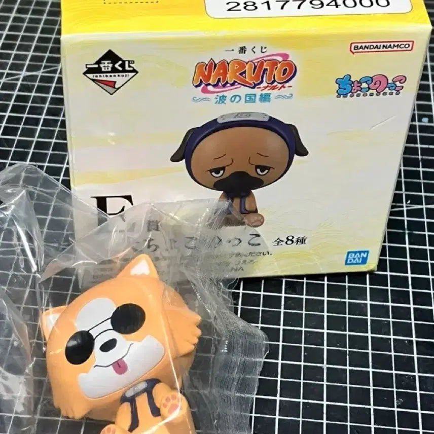 [SOLD OUT] 나루토 이치방쿠지 e상 닌견