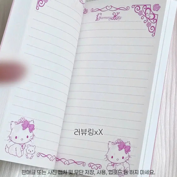 [BUNJANG] Sanrio Charmmy Kitty 2005 Classic Diary Notebook / 미사용 2005년 고전 챠미키티 노트 산리오 다이어리 일기장