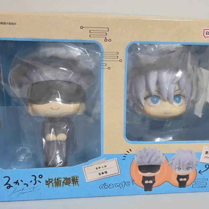 [BUNJANG] Gojo Satoru Blindfold Look-up Figure (Sealed) / 주술 선생고죠 고죠 안대고죠 룩업 미개봉