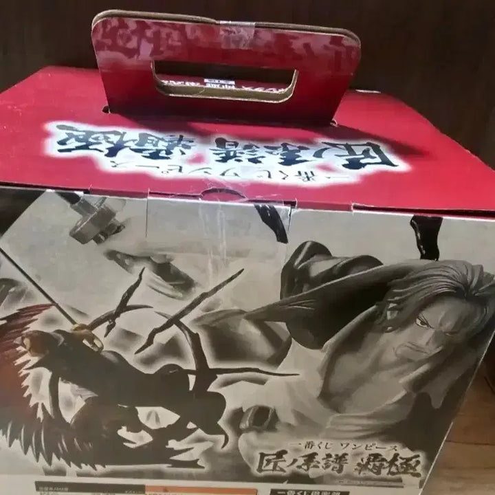 [BUNJANG] One Piece Ichiban Kuji Shanks Figure B Prize Artisan&
