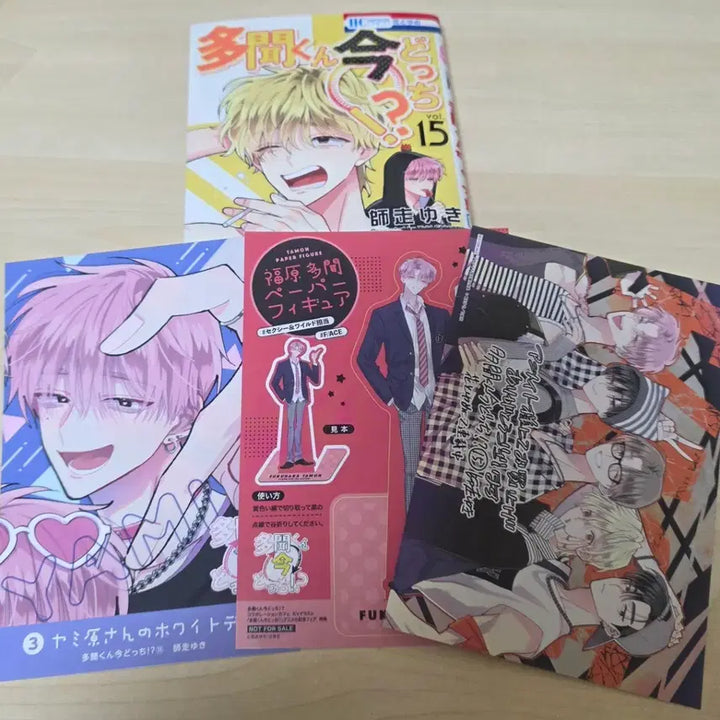 [BUNJANG] Tamonn-gun Volume 16 Original Edition with POB &amp; Acrylic Stand Set / 안전결제!) 타몬 군 지금 어느쪽 원서+아크릴 판매