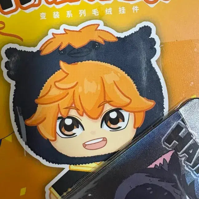 [BUNJANG] Haikyuu!! Kuroo Tendo Love Bird Plush / 하이큐 쿠로오 라부부