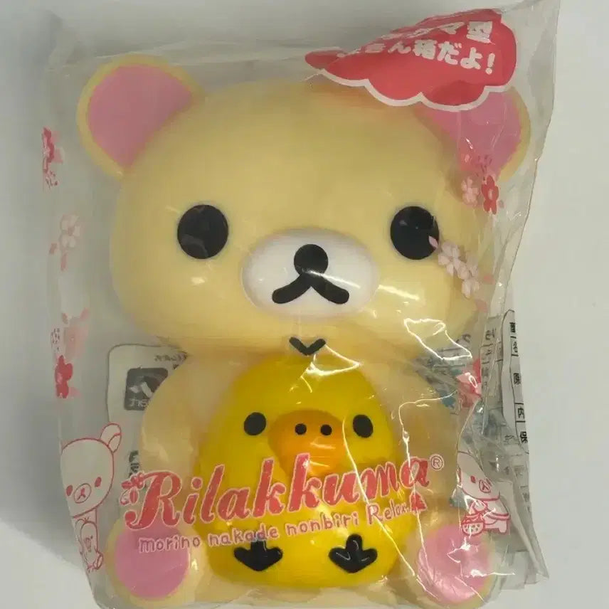 [BUNJANG] Rilakkuma Korilakkuma Kiiroitori Piggy Bank / 코리락쿠마 키이로이토리 저금통
