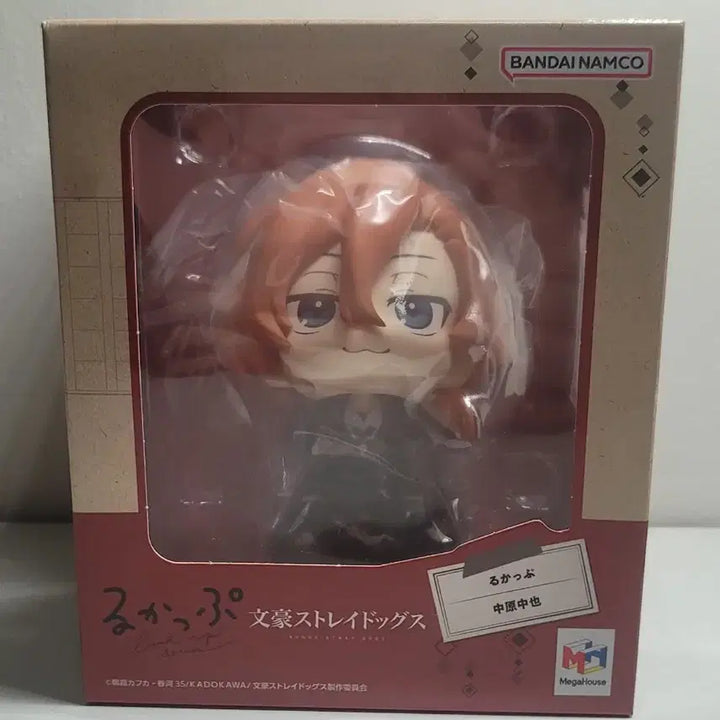 [BUNJANG] Bungo Stray Dogs Chuuya Lookup Cushion Bundle / 특전포함!!!)  최저가 미개봉 문스독 츄야 룩업 방석포함
