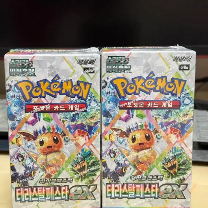 [BUNJANG] Pokemon Card Terrastal Festa EX / 포켓몬카드 테라스탈페스타