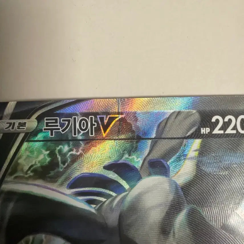 [BUNJANG] Lugia V SR Pokemon Card / 포켓몬카드 루기아 v sr팝니다.