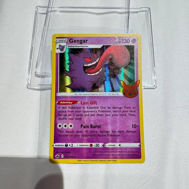 [BUNJANG] Halloween Promo Gengar Set Mint Condition / (포켓몬카드) 할로윈 프로모 팬텀 S급 일괄 판매