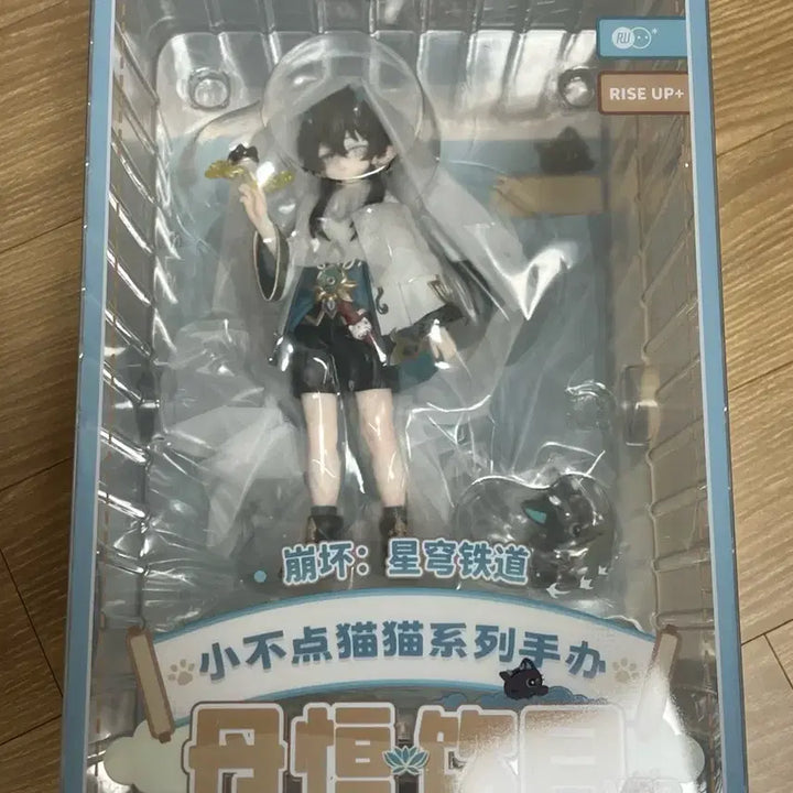 [BUNJANG] Honkai Star Rail Dan Heng (Illusionbreaker) Tiny Cat Figure / 붕괴 스타레일 단항 음월 타이니 캣 고양이 피규어