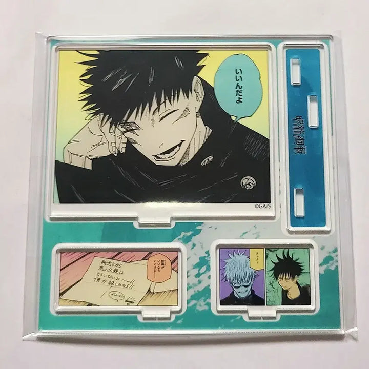 [BUNJANG] Jujutsu Kaisen Megumi Emotional Original Art Acrylic Standee / 미개봉)메구미 이모셔널 원화 아크릴 스탠드 감성 주술회전 디오라마 고죠
