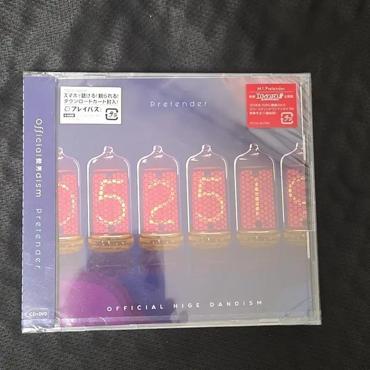[BUNJANG] Official HIGE DANdism Pretender Limited Edition CD+DVD (Sealed) / 오피셜히게단디즘 Pretender 초회한정반 미개봉