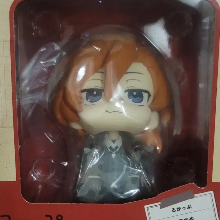 [BUNJANG] Bungo Stray Dogs Nakahara Chuuya Look Up Acrylic Stand (with bonus Chibi Acrylic) / 최저가) 문스독 나카하라 츄야 룩업 (덤으로 아크릴)