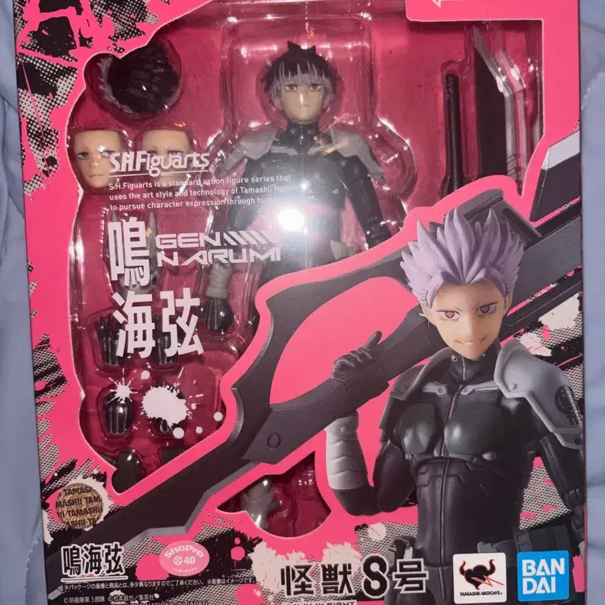 [BUNJANG] Bandai S.H.Figuarts Kaiju No. 8 Narumi Gen Figure / 반다이 S.H.Figuarts 괴수 8호 나루미 겐 피규어