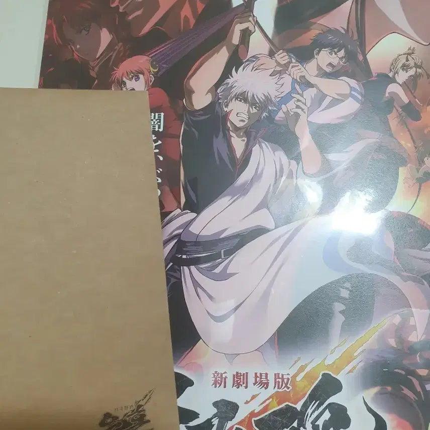 [BUNJANG] Yoshiwara Daienjou TTT Poster / (급처)요시와라 대염상 포스터, TTT