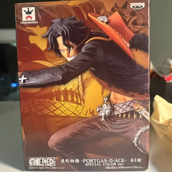 [BUNJANG] Banpresto One Piece Ace Special Color Ver. Figure (Sealed) / [미개봉]반프레스토 원피스 에이스 스페셜컬러 Ver. 피규어
