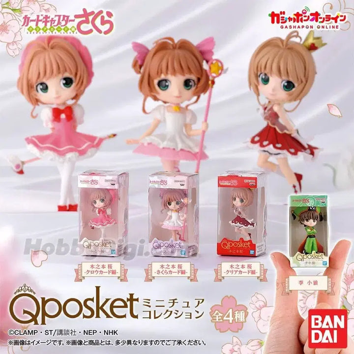 [BUNJANG] Bandai Cardcaptor Sakura Q posket + Package Collection Gacha Bundle Set / 반다이 카드캡터 체리 사쿠라 큐포스켓+패키지 컬렉션 가챠 일괄