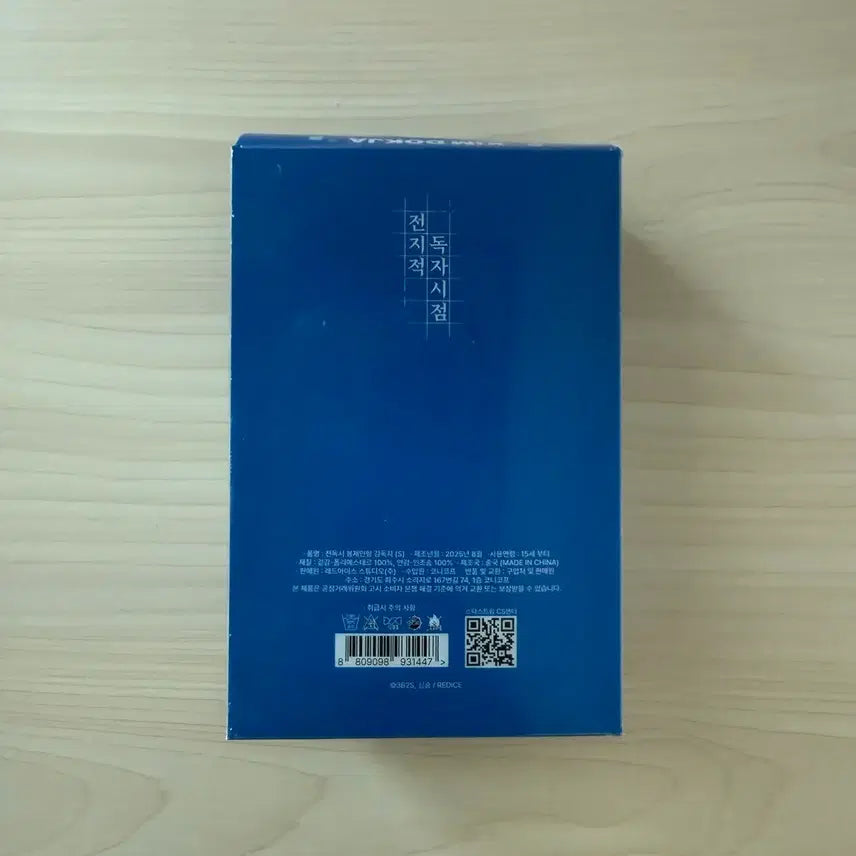 [SOLD OUT] 25일까지만 2.8! [미개봉]전독시 팝업 구마전 김독자 봉제인형