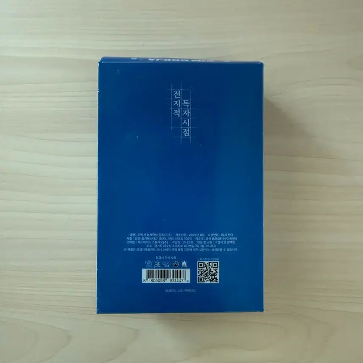 [SOLD OUT] 25일까지만 2.8! [미개봉]전독시 팝업 구마전 김독자 봉제인형