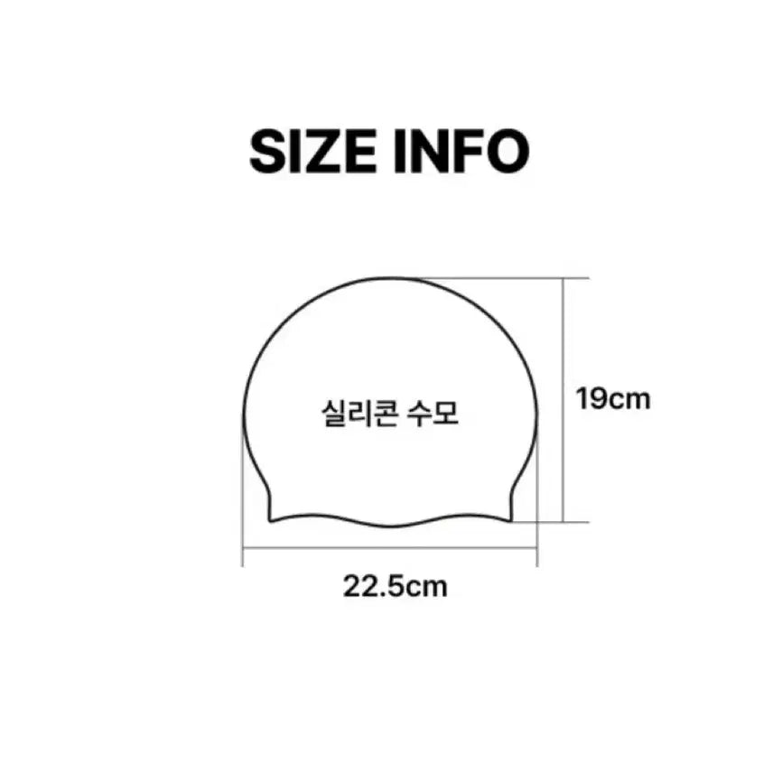[BUNJANG] Silicone Swim Cap White / (새상품) 실리콘 수모 화이트 수영 모자