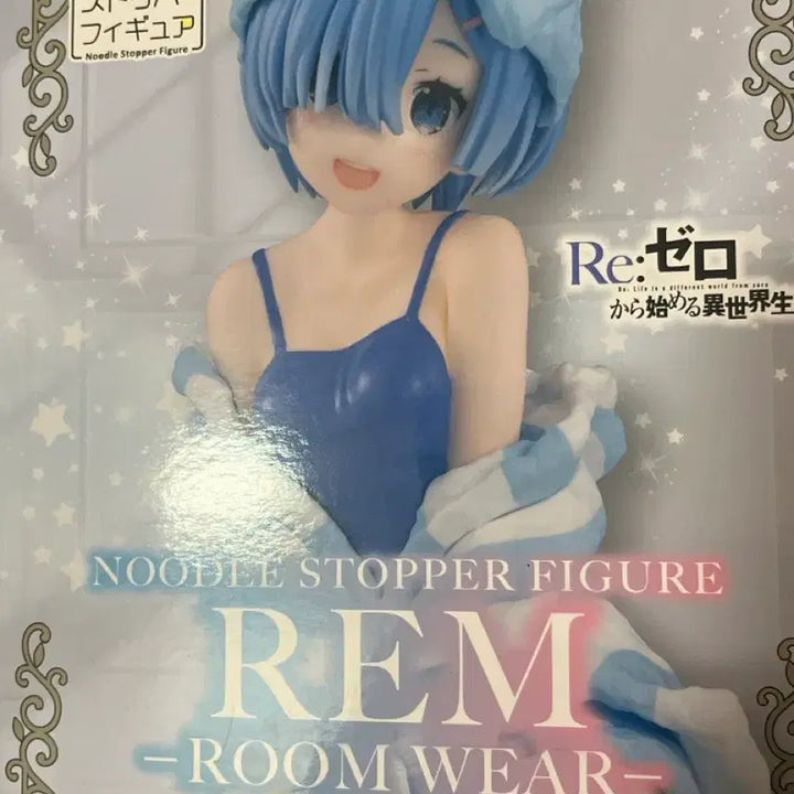 [BUNJANG] Re:Zero Rem Roomwear Original Color Noodle Stopper Figure / 리제로 렘 룸웨어 오리지널컬러 피규어 누들스토퍼