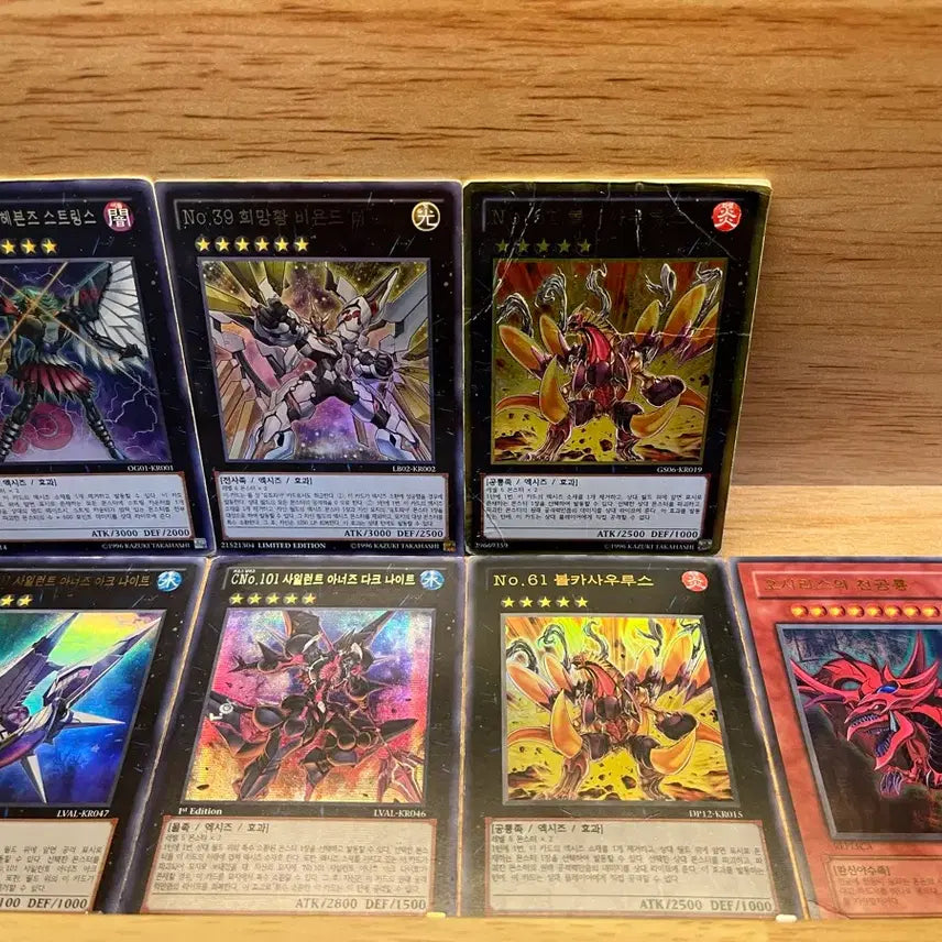[BUNJANG] Yu-Gi-Oh! Numbers Cards Bundle Set / 유희왕 넘버즈