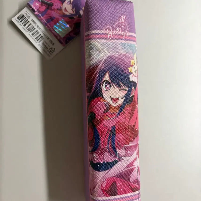 [BUNJANG] Oshi no Ko Plush Pencil Case / 최애의 아이 오시노코 필통 사각 봉제필통