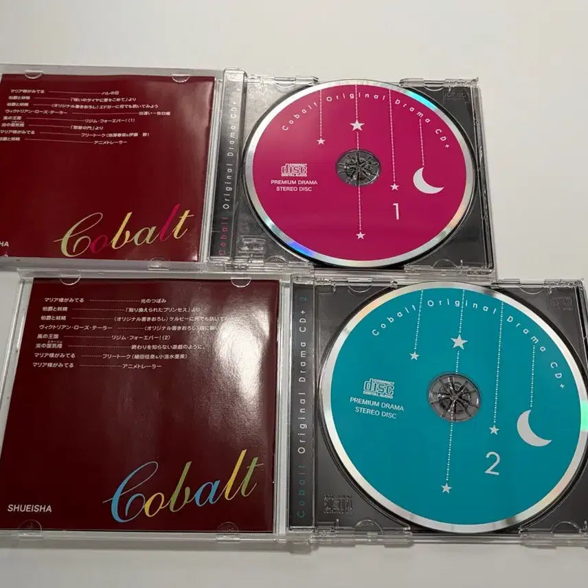 [BUNJANG] Cobalt Original Drama CD Plus 1 &amp; 2 Set / Cobalt 코발트 오리지널 드라마CD plus 1,2 (마리미테 외)