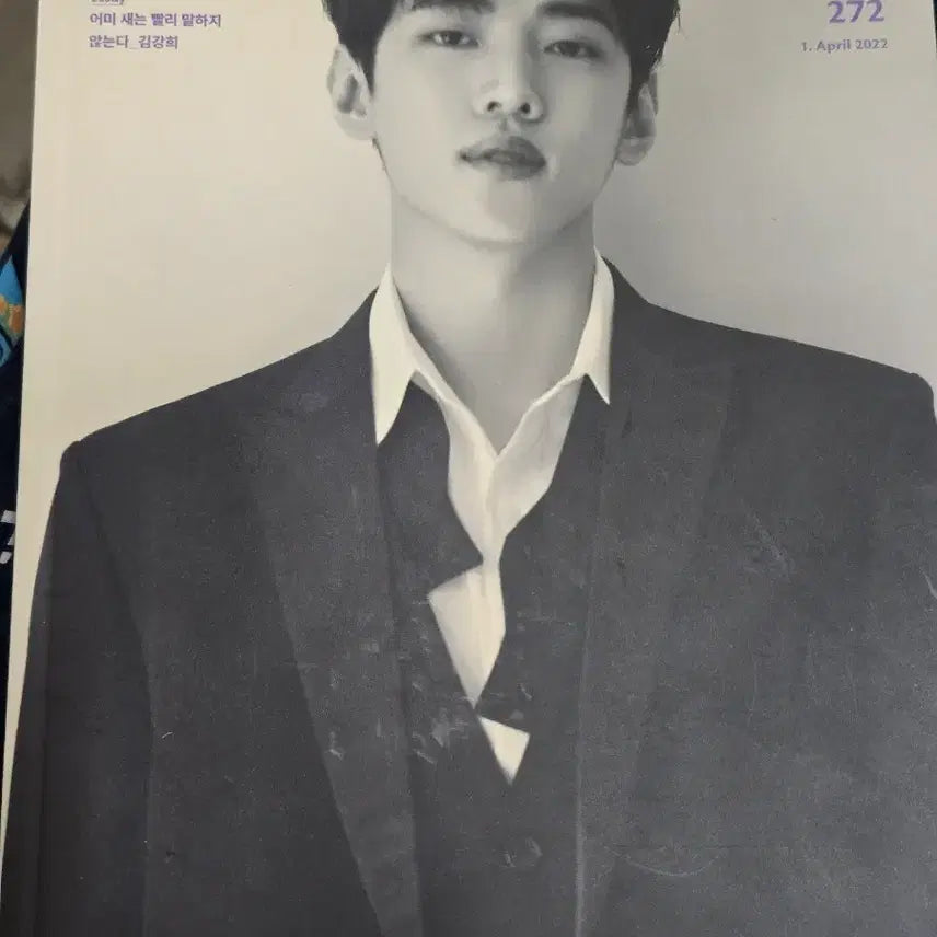 [BUNJANG] Big Issue Magazine Issue 272 Jaechan / 빅이슈 272호 재찬