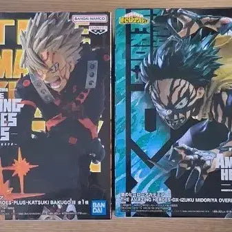 [BUNJANG] My Hero Academia Izuku Midoriya &amp; Katsuki Bakugo Figure Set / 나의 히어로 아카데미아 미도리야 바쿠고  피규어 2종 세트