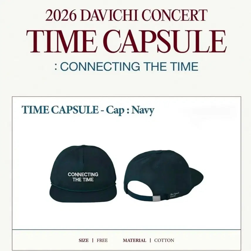 [BUNJANG] Davichi 2026 Concert Ball Cap Navy / 다비치 2026 콘서트 볼캡 네이비 색상