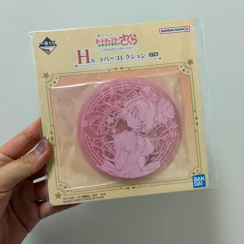 [BUNJANG] Cardcaptor Sakura Cherry Ichiban Kuji H Prize Rubber Coaster / 카드캡터사쿠라 체리 제일복권 쿠지 H상 러버 고무 코스터