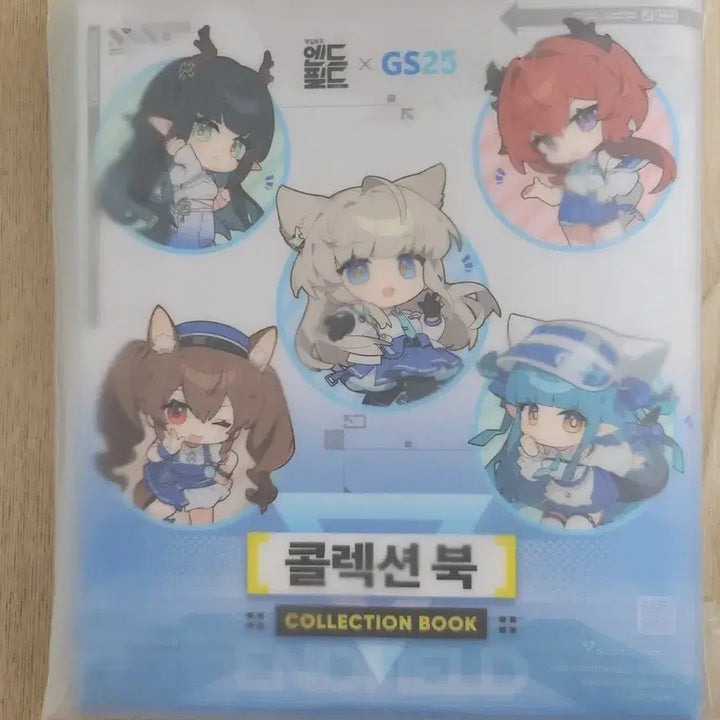 [BUNJANG] Arknights: Endfield Stamp Sticker Collector Book (Sealed) / [명일방주 엔드필드] 띠부씰 콜렉터북 미개봉 판매합니다