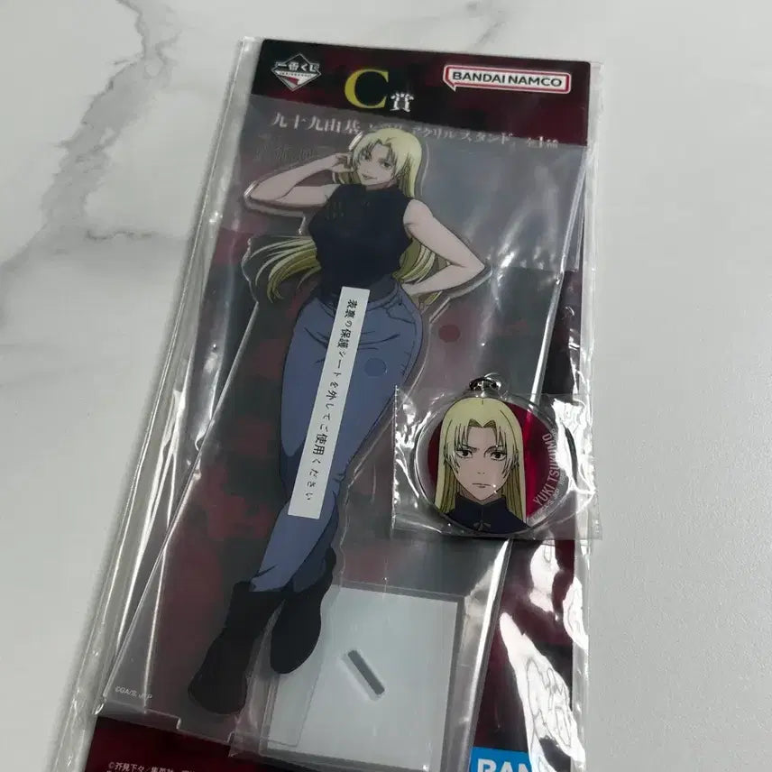 [BUNJANG] Jujutsu Kaisen Tsukimi Yuki Acrylic Stand &amp; Keychain Set / 주술회전 츠키미 유키 아크릴 스탠드 + 키링