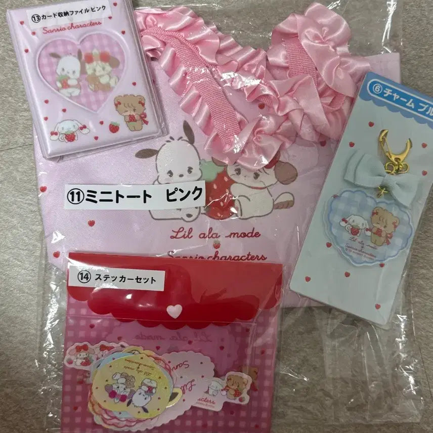 [BUNJANG] Sanrio x Miko Collaboration Goods Bundle Set / 산리오&amp;미코 콜라보 굿즈 세트 일괄