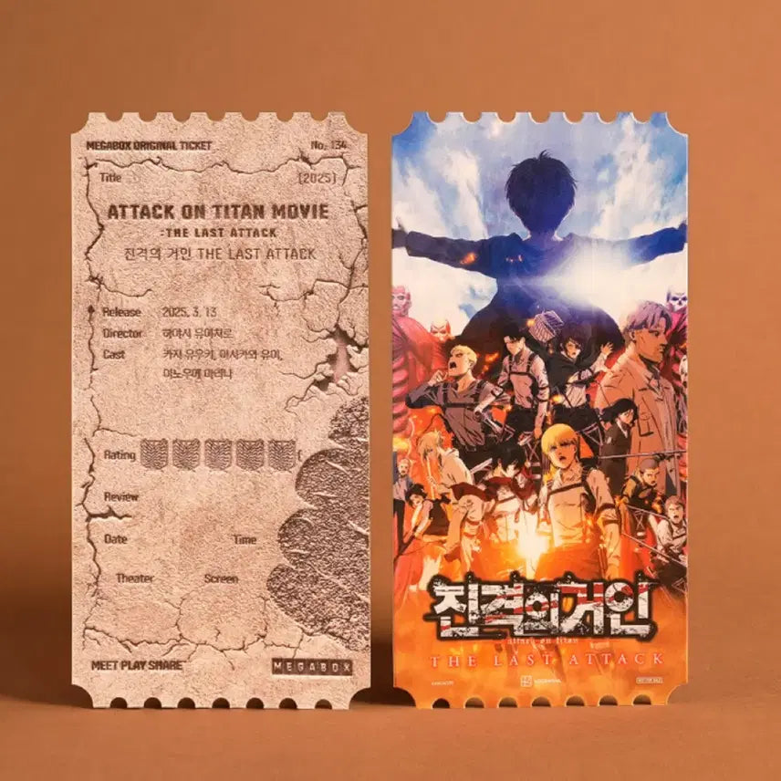 [BUNJANG] Attack on Titan THE LAST ATTACK Movie Ticket - Megabox Original Ticket / 진격의 거인 오티