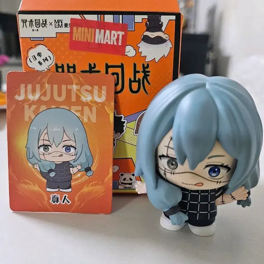 [BUNJANG] Jujutsu Kaisen Mahito Daily Series Figure / (새상품)주술회전 일상시리즈 마히토 피규어