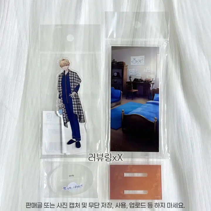 [BUNJANG] Mahoyaku Hikigaya Pajamas Acrylic Stand Bundle Set / 일괄/ 마법사의 약속 히스클리프 잠옷 방 아크릴 스탠드 마호야쿠