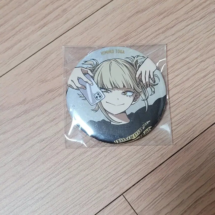 [BUNJANG] My Hero Academia Himiko Toga Baseyard Can Badge / 히로아카 토가 히미코 베이스야드 캔뱃지