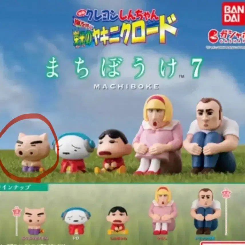 [BUNJANG] Crayon Shin-chan Bulgogi Road Gacha Figure (Buri Buri) / 짱구는 못말려 불고기로드 가챠 (부리부리)