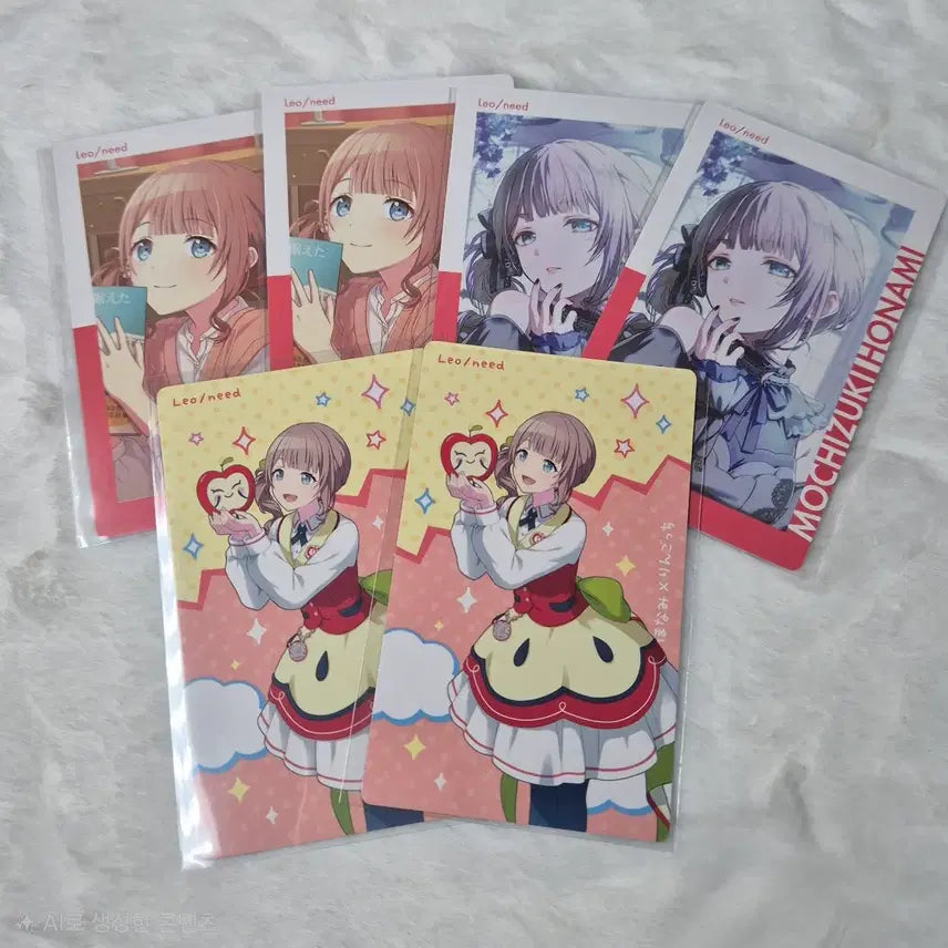 [BUNJANG] Homonami Mochizuki Tamagotchi Ippi Card Project SEKAI / 모치즈키 호나미 다마고치 월링 이픽 카드 프세카 프로세카