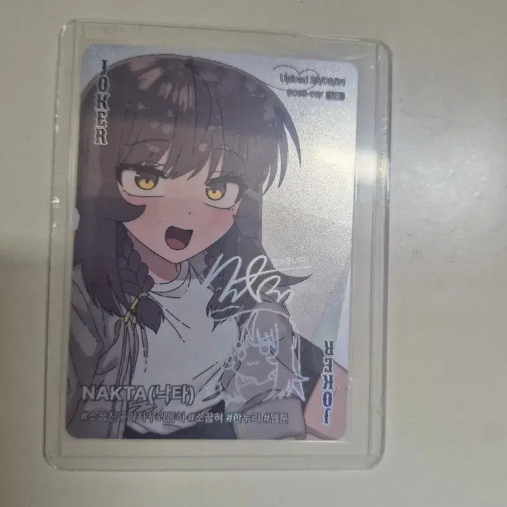 [BUNJANG] Shoulderpick Camel Artist UR Card / 숄더픽 낙타작가님UR카드