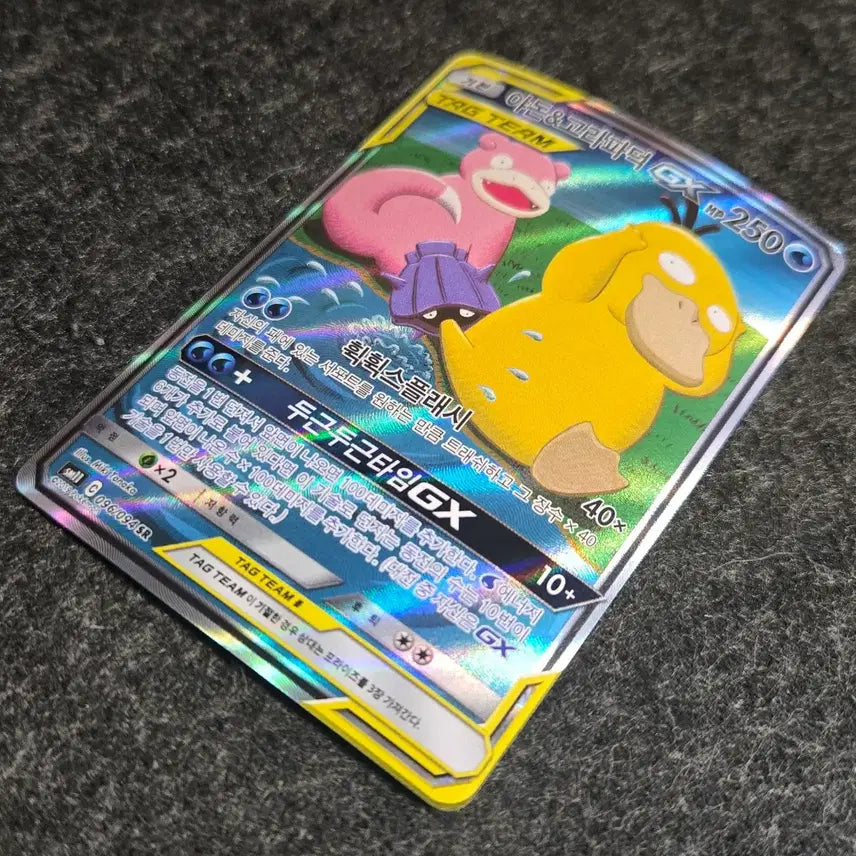 [BUNJANG] Pokemon Card Miracle Twin Tag Team Slowpoke &amp; Psyduck Special Edition / 포켓몬 카드 미라클 트윈 태그팀 야돈&amp;고라파덕 특일