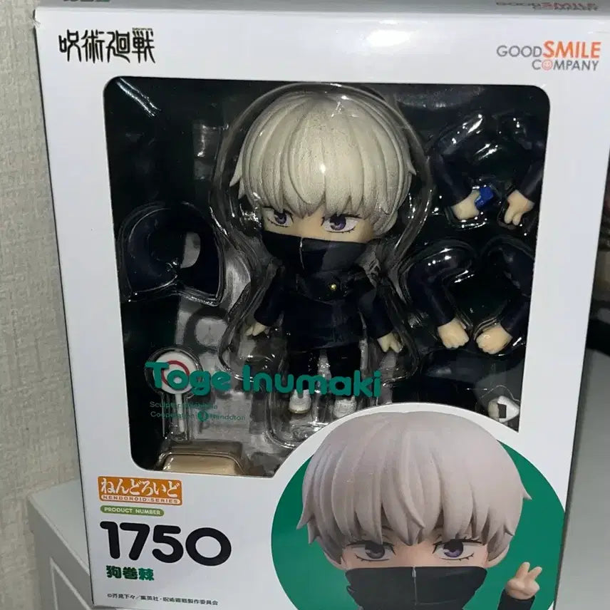 [BUNJANG] Jujutsu Kaisen Toge Inumaki Nendoroid Figure / 주술회전 이누마키 토게 넨도로이드 피규어