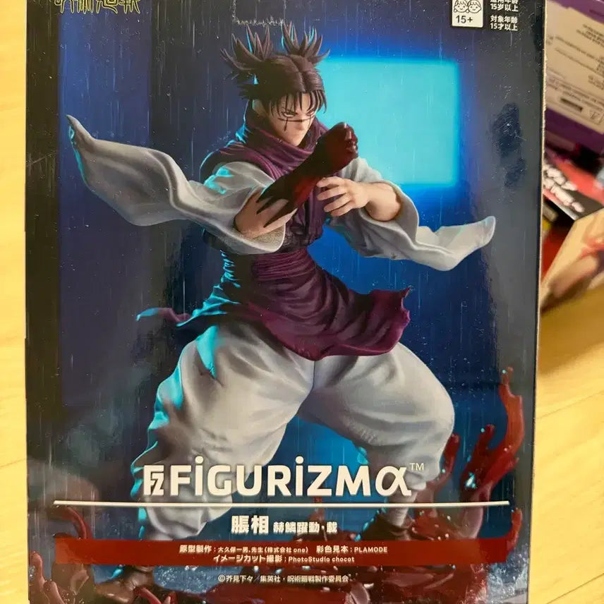 [BUNJANG] Jujutsu Kaisen Choso SEGA Figurizm Alpha Figure / [피규어] 주술회전 쵸우소우 피규어 초소우